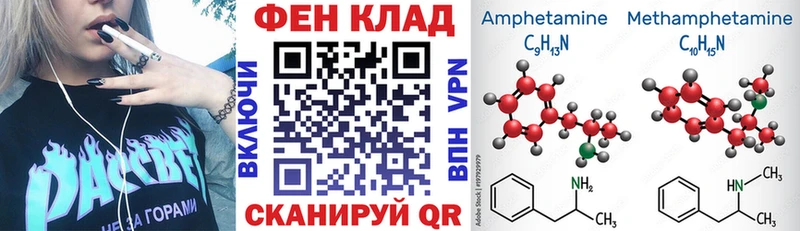 Amphetamine Premium  Рубцовск 