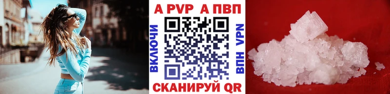 Alfa_PVP СК  Рубцовск 