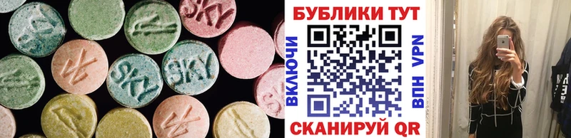 ЭКСТАЗИ TESLA  купить   ОМГ ОМГ как зайти  Рубцовск 