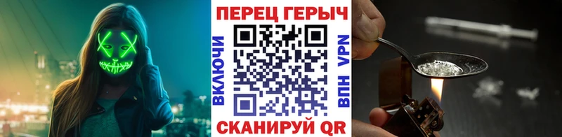 hydra ONION  сайты даркнета клад  ГЕРОИН гречка  Рубцовск 