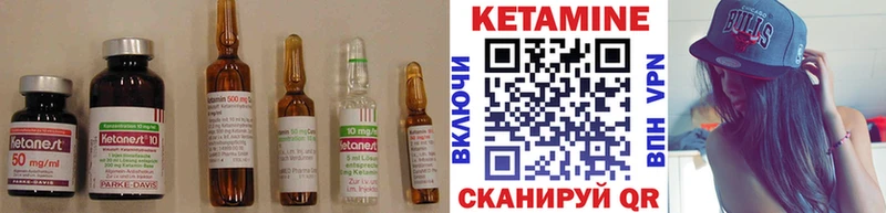 дарнет шоп  Рубцовск  Кетамин ketamine 