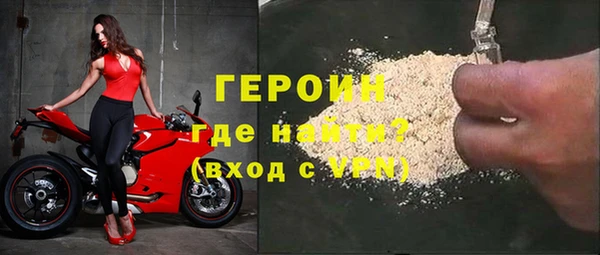 метамфетамин Магас