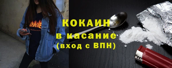 экстази Ессентукская