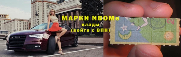 метамфетамин Магас