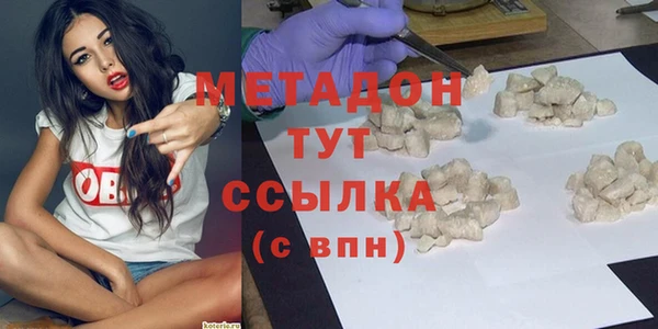 метамфетамин Магас