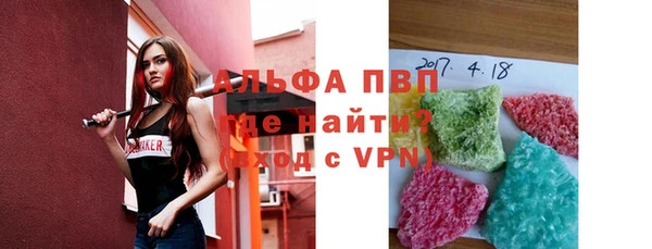 метамфетамин Магас
