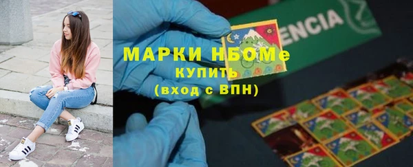 метамфетамин Магас