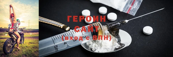 метамфетамин Магас