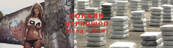 экстази Ессентукская