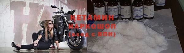 метамфетамин Магас