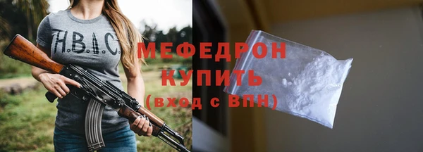 метамфетамин Магас
