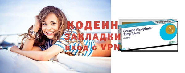 метамфетамин Магас
