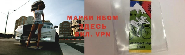 мефедрон VHQ Лиски
