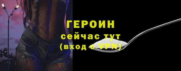 экстази Ессентукская