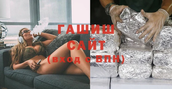 спайс Лихославль