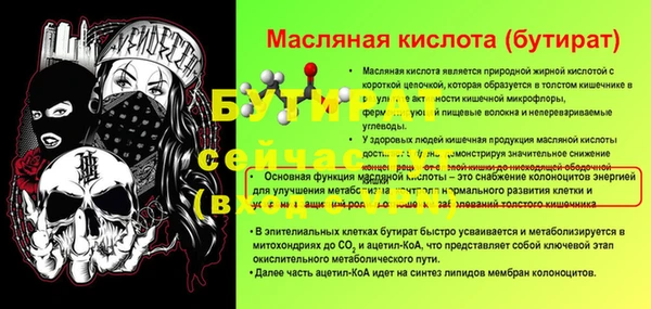 метамфетамин Магас