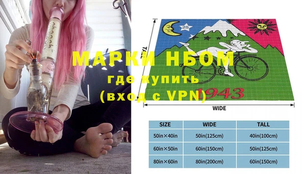 мяу мяу кристалл Санкт-Петербург