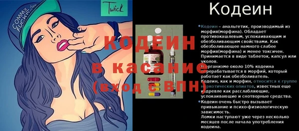 мяу мяу кристалл Санкт-Петербург