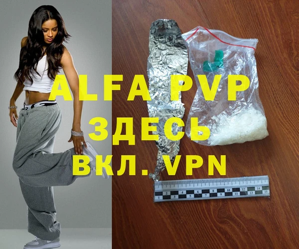 mdpv Майский