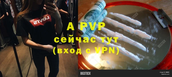 mdpv Майский
