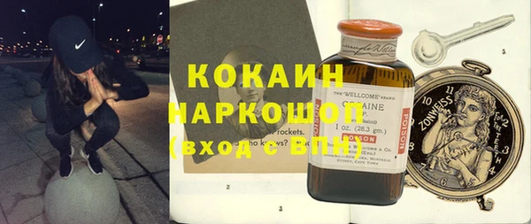 дживик Магадан