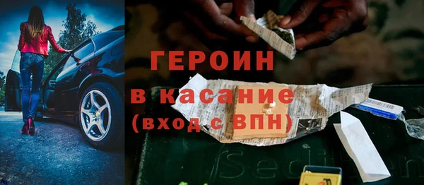 мяу мяу кристалл Санкт-Петербург