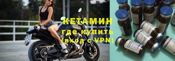 метамфетамин Магас