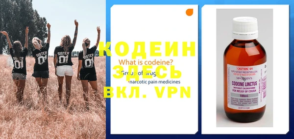 гашик Новосибирск