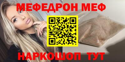 mdpv Славянск-на-Кубани