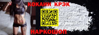 мефедрон Сланцы