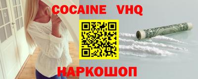 мефедрон Сланцы