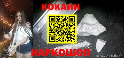 мефедрон Сланцы