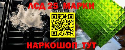 мефедрон Сланцы