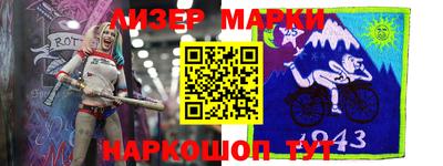 мефедрон Сланцы