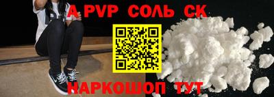 хмурый Славгород