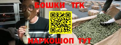 мефедрон Сланцы