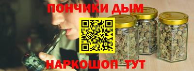 мефедрон Сланцы