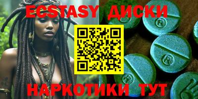 мефедрон Сланцы
