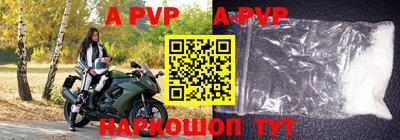 mdpv Славянск-на-Кубани