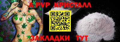 mdpv Славянск-на-Кубани
