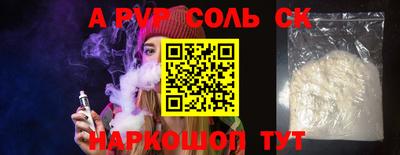 mdpv Славянск-на-Кубани