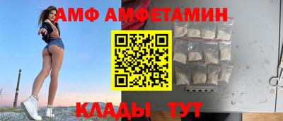 мефедрон Сланцы