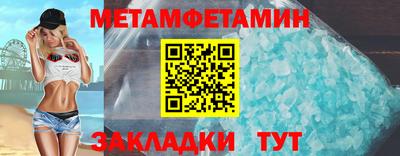 мефедрон Сланцы