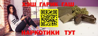 мефедрон Сланцы