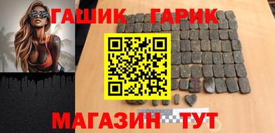 мефедрон Сланцы