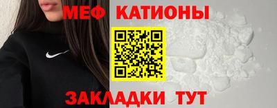mdpv Славянск-на-Кубани