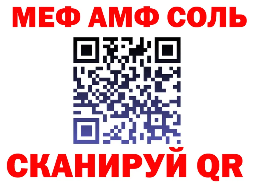 ГАШ гарик ссылки мориарти omg Рубцовск