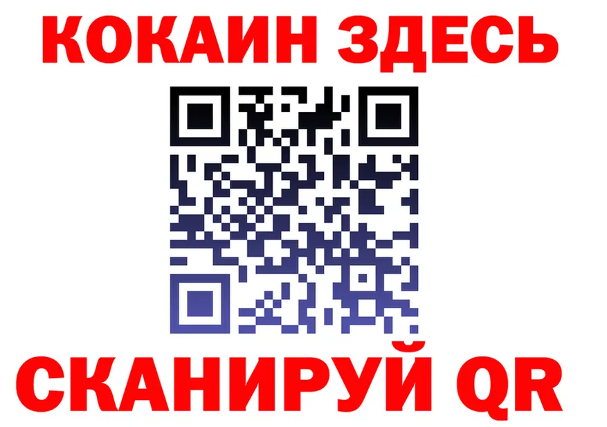 Магазин наркотиков площадка Telegram Рубцовск