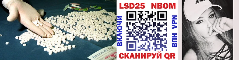 ЛСД экстази кислота  Рубцовск 