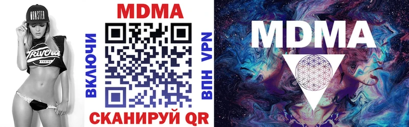 МДМА crystal  Рубцовск 